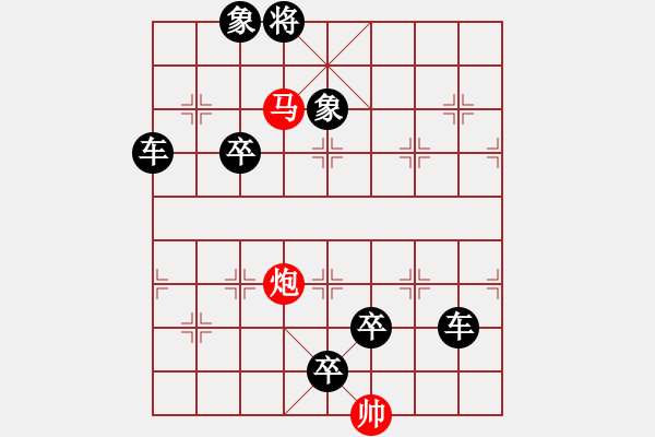 象棋棋譜圖片：春風(fēng)拂面 邢春波擬局 - 步數(shù)：47 