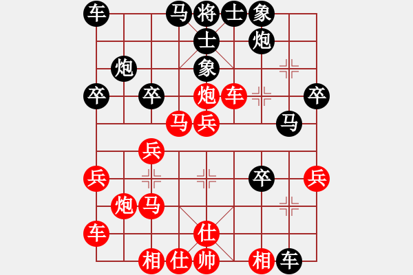 象棋棋譜圖片：午夜狠棋(風(fēng)魔)-勝-天地人鳳(地煞) - 步數(shù)：30 