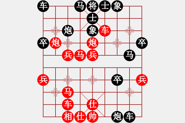 象棋棋譜圖片：午夜狠棋(風(fēng)魔)-勝-天地人鳳(地煞) - 步數(shù)：40 