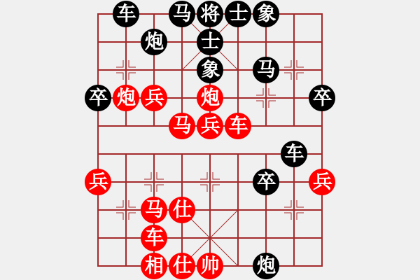 象棋棋譜圖片：午夜狠棋(風(fēng)魔)-勝-天地人鳳(地煞) - 步數(shù)：60 