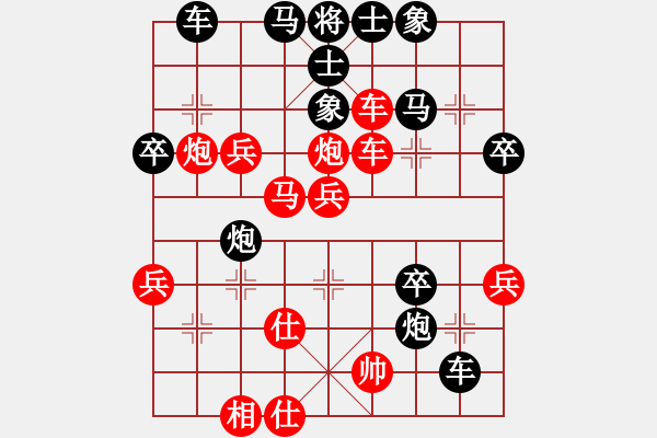 象棋棋譜圖片：午夜狠棋(風(fēng)魔)-勝-天地人鳳(地煞) - 步數(shù)：70 