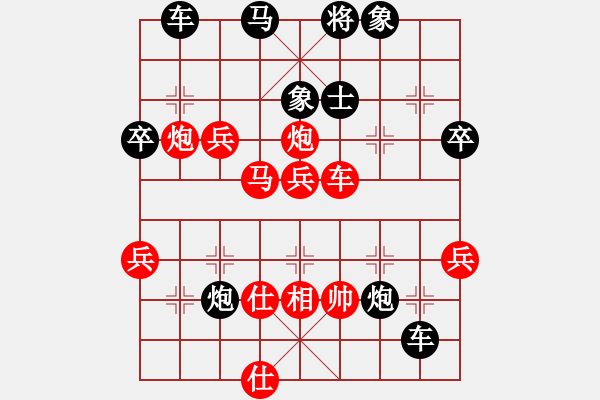 象棋棋譜圖片：午夜狠棋(風(fēng)魔)-勝-天地人鳳(地煞) - 步數(shù)：80 