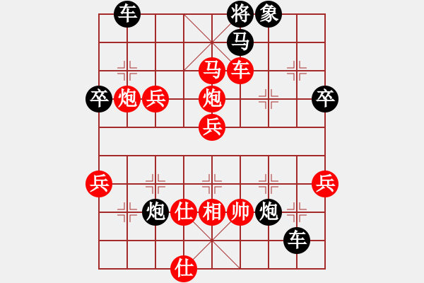 象棋棋譜圖片：午夜狠棋(風(fēng)魔)-勝-天地人鳳(地煞) - 步數(shù)：83 