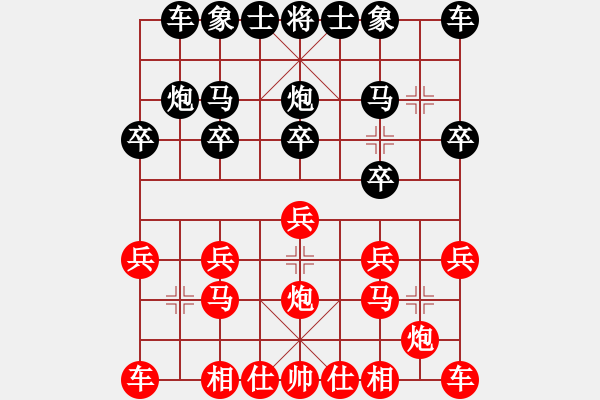 象棋棋譜圖片：朝圓夕不圓紅負(fù)葬心【中炮緩開車對后補(bǔ)列炮】 - 步數(shù)：10 