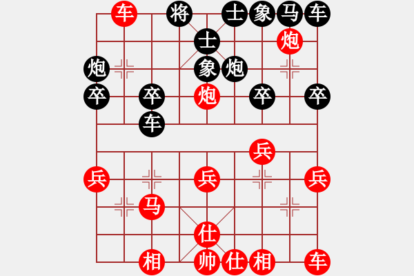 象棋棋譜圖片：夢醒[紅] -VS- 平安是福[黑] - 步數(shù)：23 