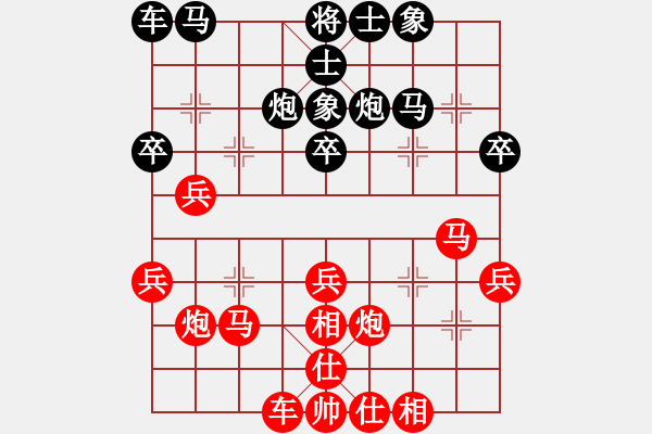 象棋棋譜圖片：許會長兵不血刃，老先鋒俯首稱臣 - 步數(shù)：30 