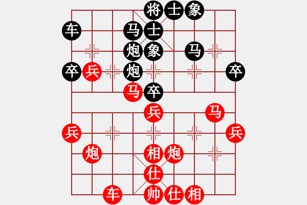 象棋棋譜圖片：許會長兵不血刃，老先鋒俯首稱臣 - 步數(shù)：40 