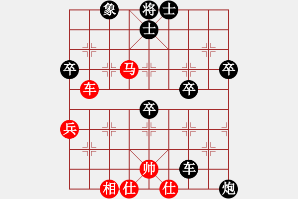 象棋棋譜圖片：天天輸啊VS王小會(huì)(2013-6-29) - 步數(shù)：60 