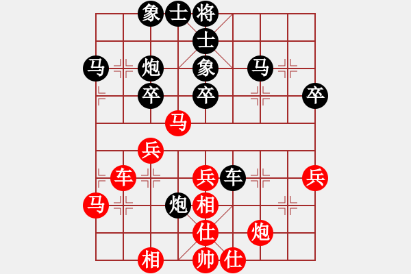 象棋棋谱图片：天水 杨小平 负 武威 刘玉武 - 步数：40 