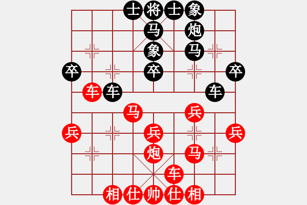 象棋棋譜圖片：蕭國無敵(4段)-勝-云中鶴(5段) - 步數(shù)：30 