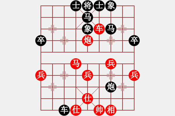 象棋棋譜圖片：蕭國無敵(4段)-勝-云中鶴(5段) - 步數(shù)：40 