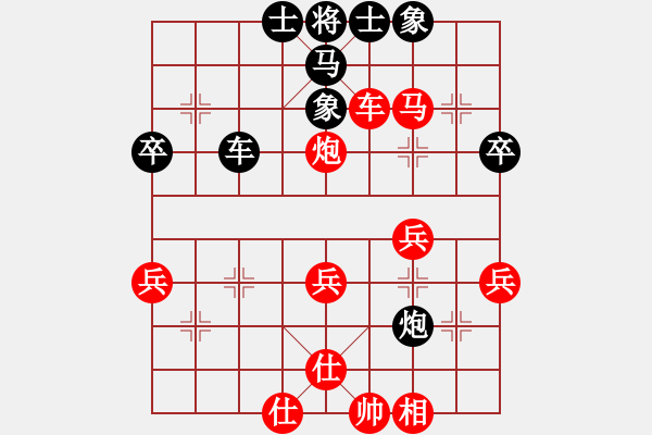 象棋棋譜圖片：蕭國無敵(4段)-勝-云中鶴(5段) - 步數(shù)：43 