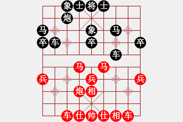 象棋棋譜圖片：大逆不道(9星)-負-純?nèi)松先A山(9星) - 步數(shù)：30 