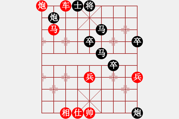 象棋棋譜圖片：牡丹花下男(2段)-勝-棋麟(6段) - 步數(shù)：100 