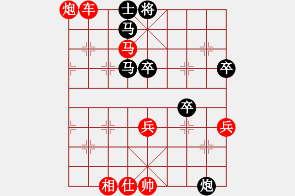 象棋棋譜圖片：牡丹花下男(2段)-勝-棋麟(6段) - 步數(shù)：110 