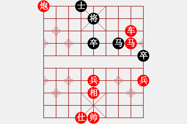 象棋棋譜圖片：牡丹花下男(2段)-勝-棋麟(6段) - 步數(shù)：130 