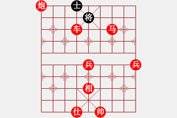 象棋棋譜圖片：牡丹花下男(2段)-勝-棋麟(6段) - 步數(shù)：145 