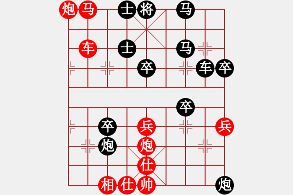 象棋棋譜圖片：牡丹花下男(2段)-勝-棋麟(6段) - 步數(shù)：60 