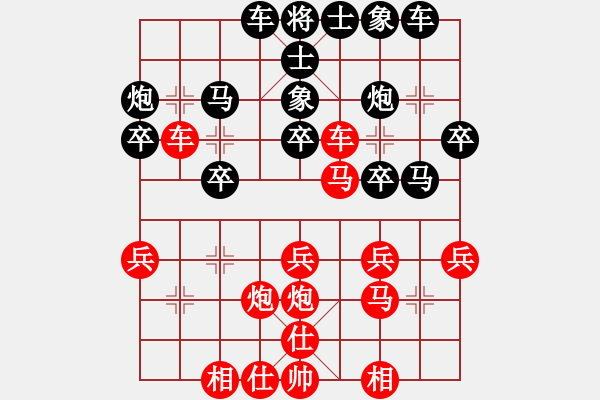 象棋棋譜圖片：山野人(2段)-和-股隱棋隱(8級(jí)) - 步數(shù)：30 