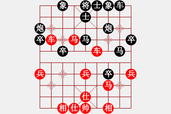 象棋棋譜圖片：山野人(2段)-和-股隱棋隱(8級(jí)) - 步數(shù)：40 