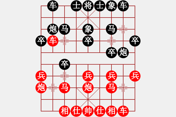 象棋棋譜圖片：五九炮左車過河對屏風(fēng)馬二頭蛇 - 步數(shù)：20 