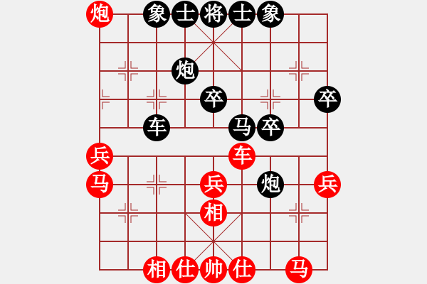 象棋棋譜圖片：五九炮左車過河對屏風(fēng)馬二頭蛇 - 步數(shù)：44 