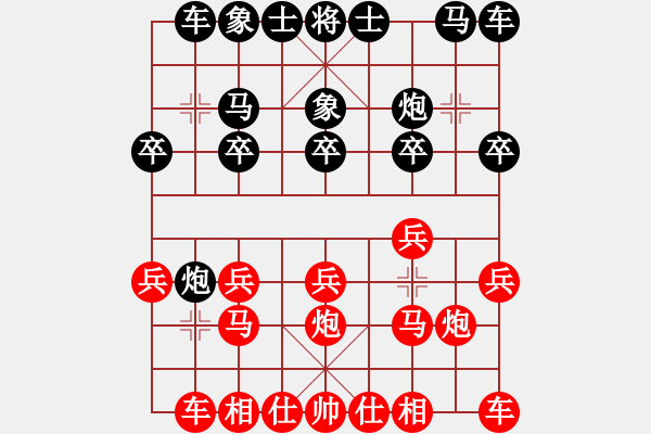 象棋棋譜圖片：神仙魚(6段)-勝-刁鉆(4段) - 步數(shù)：10 