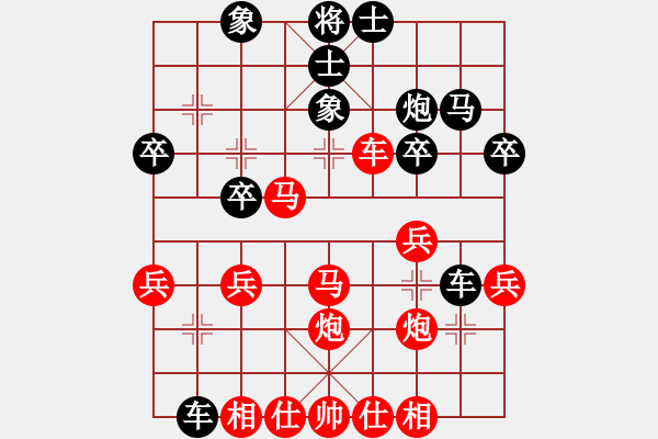 象棋棋譜圖片：神仙魚(6段)-勝-刁鉆(4段) - 步數(shù)：27 