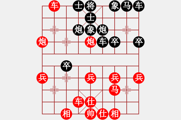 象棋棋譜圖片：橫才俊儒[292832991] -VS- 沉默男[244586050] - 步數(shù)：30 