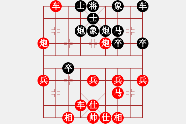 象棋棋譜圖片：橫才俊儒[292832991] -VS- 沉默男[244586050] - 步數(shù)：33 