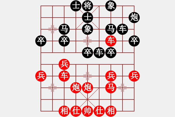 象棋棋譜圖片：tbdhtbdh(1段)-勝-最后的戰(zhàn)役(月將) - 步數(shù)：30 