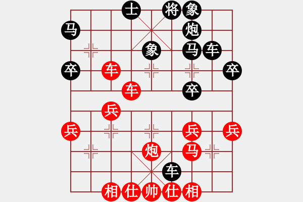 象棋棋譜圖片：tbdhtbdh(1段)-勝-最后的戰(zhàn)役(月將) - 步數(shù)：40 