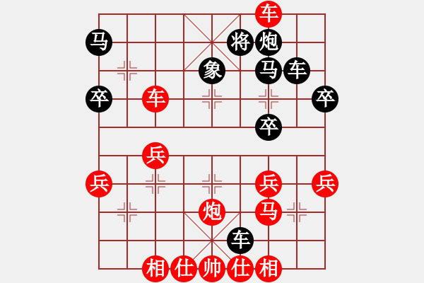 象棋棋譜圖片：tbdhtbdh(1段)-勝-最后的戰(zhàn)役(月將) - 步數(shù)：43 