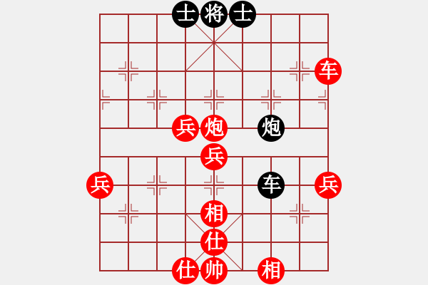 象棋棋譜圖片：李曉拓 先勝 陳思鈺楊 - 步數(shù)：79 