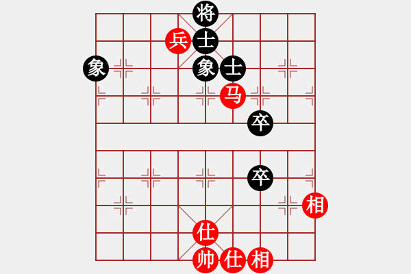 象棋棋譜圖片：huluwaer(7星)-和-wwgxlwrn(風(fēng)魔) - 步數(shù)：130 