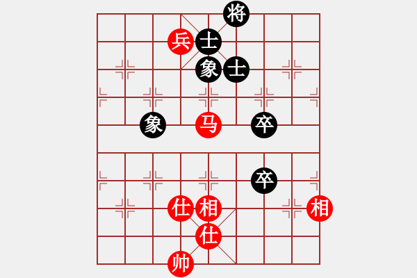 象棋棋譜圖片：huluwaer(7星)-和-wwgxlwrn(風(fēng)魔) - 步數(shù)：210 