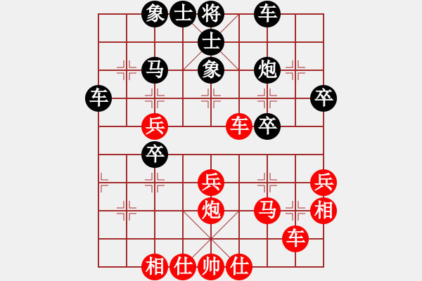 象棋棋譜圖片：huluwaer(7星)-和-wwgxlwrn(風(fēng)魔) - 步數(shù)：40 