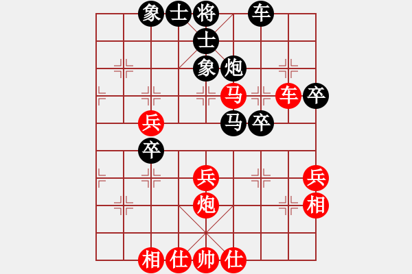 象棋棋譜圖片：huluwaer(7星)-和-wwgxlwrn(風(fēng)魔) - 步數(shù)：50 