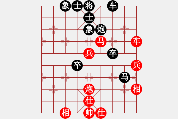 象棋棋譜圖片：huluwaer(7星)-和-wwgxlwrn(風(fēng)魔) - 步數(shù)：60 