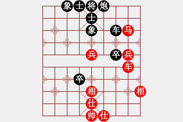 象棋棋譜圖片：huluwaer(7星)-和-wwgxlwrn(風(fēng)魔) - 步數(shù)：80 