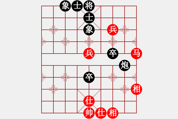 象棋棋譜圖片：huluwaer(7星)-和-wwgxlwrn(風(fēng)魔) - 步數(shù)：90 