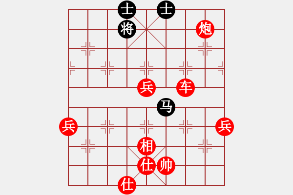 象棋棋譜圖片：芙蓉女兒(7星)-勝-天妒奇才(北斗) - 步數(shù)：109 