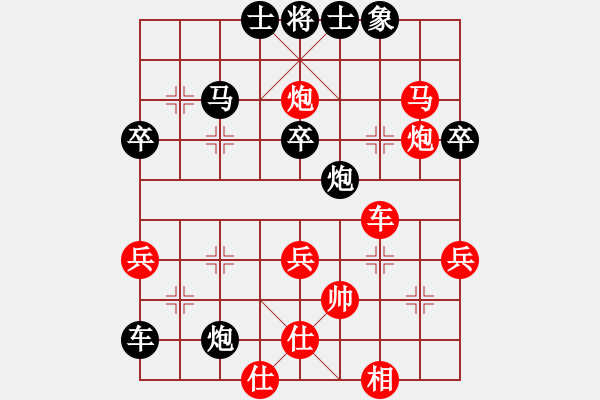 象棋棋譜圖片：芙蓉女兒(7星)-勝-天妒奇才(北斗) - 步數(shù)：60 