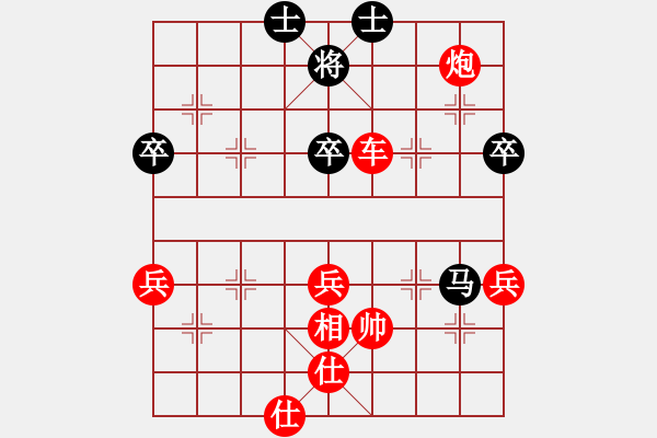 象棋棋譜圖片：芙蓉女兒(7星)-勝-天妒奇才(北斗) - 步數(shù)：90 