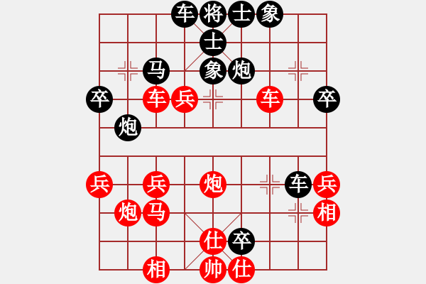 象棋棋譜圖片：問緣(7段)-和-棋好(5段) - 步數(shù)：40 