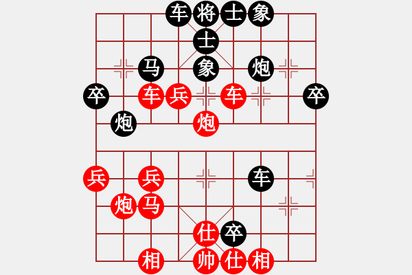 象棋棋譜圖片：問緣(7段)-和-棋好(5段) - 步數(shù)：50 