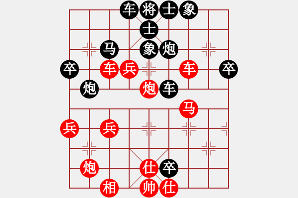 象棋棋譜圖片：問緣(7段)-和-棋好(5段) - 步數(shù)：60 