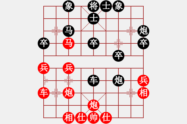 象棋棋譜圖片：攻防專家(月將)-負(fù)-神劍六十四(9段) - 步數(shù)：30 