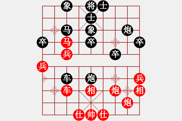 象棋棋譜圖片：攻防專家(月將)-負(fù)-神劍六十四(9段) - 步數(shù)：40 