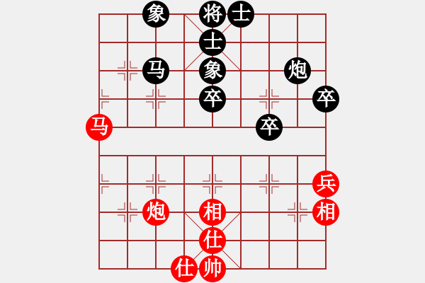 象棋棋譜圖片：攻防專家(月將)-負(fù)-神劍六十四(9段) - 步數(shù)：50 